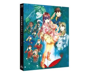 Studio Nue - The Super Dimension Fortress Macross Do You Remember Love [Edizione: Giappone] [Italia] [Blu-ray]