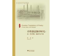 Study on poetry created translation - ""The Rubaiyat of Omar Khayyam (Chinese Edition)