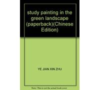 study painting in the green landscape (paperback)