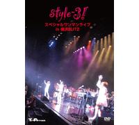 Style-3!Special One Man Live I [DVD de Audio]