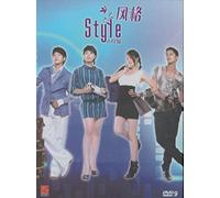 Style (Korean TV Drama, English sub, 4DVD Digipak Boxet)