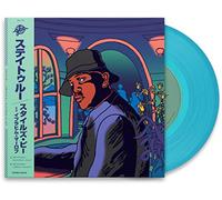 Styles P / Ibrahim Maalouf - Stay True [7" VINYL] [Vinilo]