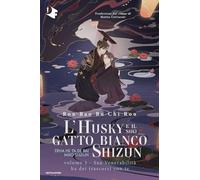 Sua venerabilità ha dei trascorsi con te. L'husky e il suo gatto bianco Shizun. Sua venerabilità ha dei trascorsi con te (Vol. 3) (Oscar fantastica danmei)