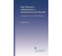 Sub?ektivizm i individualizm v obshchestvenno? filosof?i: kritichesk?? ?ti?u?d o N.K. Mikha?lovskom