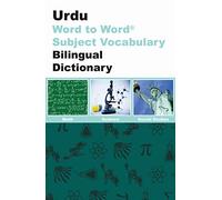 SUBJECT VOCABULARY English-Urdu & Urdu-English Word-to-Word Exam Suitable Dictionary: Maths, Science & Social