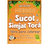 Sucot y Simjat Torá libro para colorear y aprender hebreo para niños: Aprende palabras y pronunciación en hebreo mientras coloreas los símbolos de ... Judías para Colorear y Aprender Hebreo)