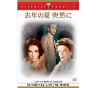 Suddenly, Last Summer [59/E/S: E [Alemania] [DVD]