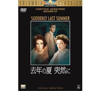 Suddenly, Last Summer [59/E/S: E [Alemania] [DVD]