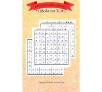 Sudoku in Tamil: 150 puzzles with solutions : 5 x 8 inches 195 pages | sudoku puzzles in Tamil numerals with clear set of instructions | Gift for Tamil Vacations, Holidays, and Free times