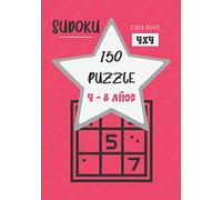 Sudoku para niños - 150 Puzzle: Libro de actividades de Sudoku para niños de 4 a 8 años | Trenes Memoria y Lógica | Nivel de 4x4 muy fácil con soluciones | Adecuado para los más pequeños | 150 GRIDE