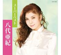 Suepr Best Yashiro Aki