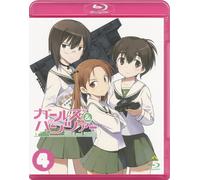 Sugimoto Isao - Girls Und Panzer 4 [Edizione: Giappone] [Italia] [Blu-ray]