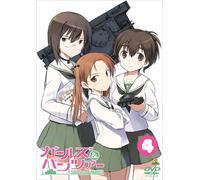Sugimoto Isao - Girls Und Panzer 4 [Edizione: Giappone] [Italia] [DVD]