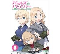 Sugimoto Isao - Girls Und Panzer 5 [Edizione: Giappone] [Italia] [DVD]