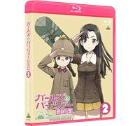 Sugimoto Isao - Girls Und Panzer Das Finale 2 (3 Blu-Ray) [Edizione: Giappone] [Italia] [Blu-ray]