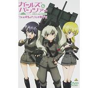 Sugimoto Isao - Girls Und Panzer Kore Ga Hontou No Anzio Sen Desu! [Edizione: Giappone] [Italia] [DVD]