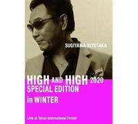 SUGIYAMA.KIYOTAKA ''High&High'' 2020 Special Edition in Winter (Bli-ray+CD)3枚組 [Blu-ray]