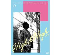 Sugiyama Kiyotaka & Omegat - The Open Air Live 'High&High 2019' (2 Dvd) [Edizione: Giappone] [Italia]