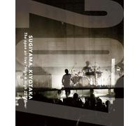Sugiyama Kiyotaka - Sugiyama.Kiyotaka The Open Air Live 'High & High 2017' [Edizione: Giappone] [Italia] [Blu-ray]