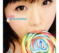 Suh Young Eun - Be My Sweetheart
