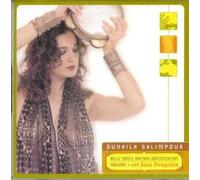 Suhaila Salimpour, Susu Pampanin - Belly Dance Rhythm Identification, Volume 1
