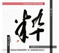 [-Sui-]Wind Orchestra No Tame