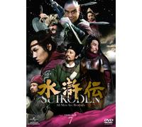 Suikoden All Men Are Brothers [DVD de Audio]