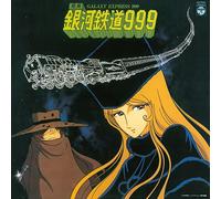 Suite Galaxy Express 999 [Limi