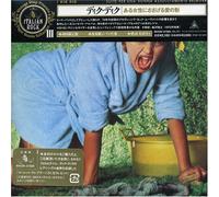 Suite Per Una Donna Assolutamente Relativa (Mini L