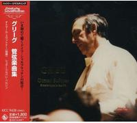 Suitner & Staatskapelle Berlin - Grieg: Sigurd Jorsalfar Suite/Lyric Pieces