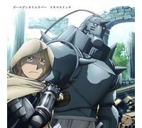 Sukima Switch - Golden Time Lover [Ltd.Paper-S