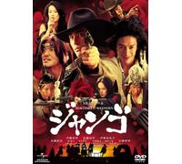 Sukiyaki Western Django [07/E, [Alemania] [DVD]