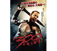 Sullivan Stapleton - 300: Rise Of An Empire [Edizione: Giappone] [Italia] [DVD]