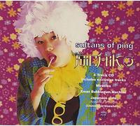 Sultans Of Ping F.C. - Michiko [UK Import]