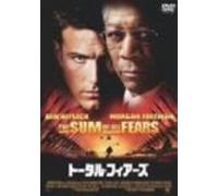 Sum of All Fears [02/Scope] [Alemania] [DVD]