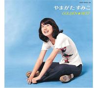 Sumiko Yamagata - Golden Best Yamagata Sumiko
