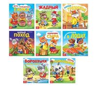 Suministros de educación temprana - Juego de 8 cuentos clásicos en rima - Materiales de alfabetización temprana para leer juntos - Histoires Courtes Rimées, Livres Enfants Français, Matériel Éducatif