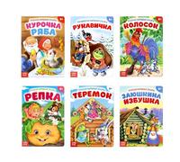 Suministros educativos de cuentos populares rusos - Juego de 6 historias clásicas con ilustraciones coloridas - Materiales educativos para la primera infancia para el desarrollo del lenguaje