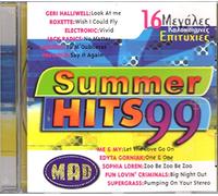 Various - Summer Hits '99