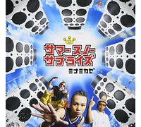 Summer Snow Surprise - Minami Kaze
