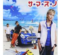Summer Snow Surprise - Sa Ma Su No