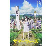 Summer Wars [Ltd.Edition] [DVD de Audio]