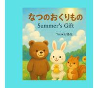 Summers Gift: A Story of a Seed and Kindness