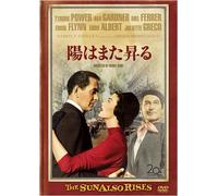 Sun Also Rises [57/E/S: E, J] [Alemania] [DVD]