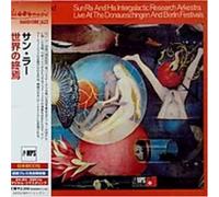 Sun Ra - It's After the End of World
