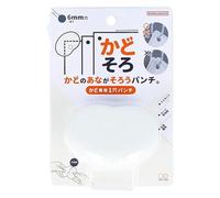 SUN-STAR Kadosoro - Perforadora de precisión para esquinas perfectamente alineadas, acabado profesional, duradero, compacto, ideal para laminados, tarjetas, documentos, manualidades (holograma