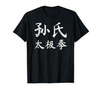 Sun Style Tai Chi Chuan Vintage Chinese Letters Characters Camiseta