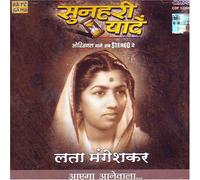 Sunahari yaaden-lata mangeshkar-aayega aanewala