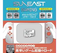 SUNEAST Tarjeta de Memoria MicroSDXC de 512 GB Ultimate Gaming V30 C10 U3 UHS-II SDR104 Lectura: 185 MB/s Escritura: 150 MB/s para Nintendo Switch