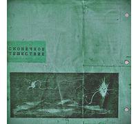 Sunflowers - Endless Voyage [Vinilo]